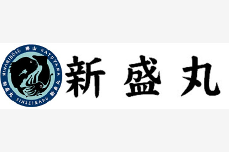 １０月１５日(火)　明日はワラサ狙い