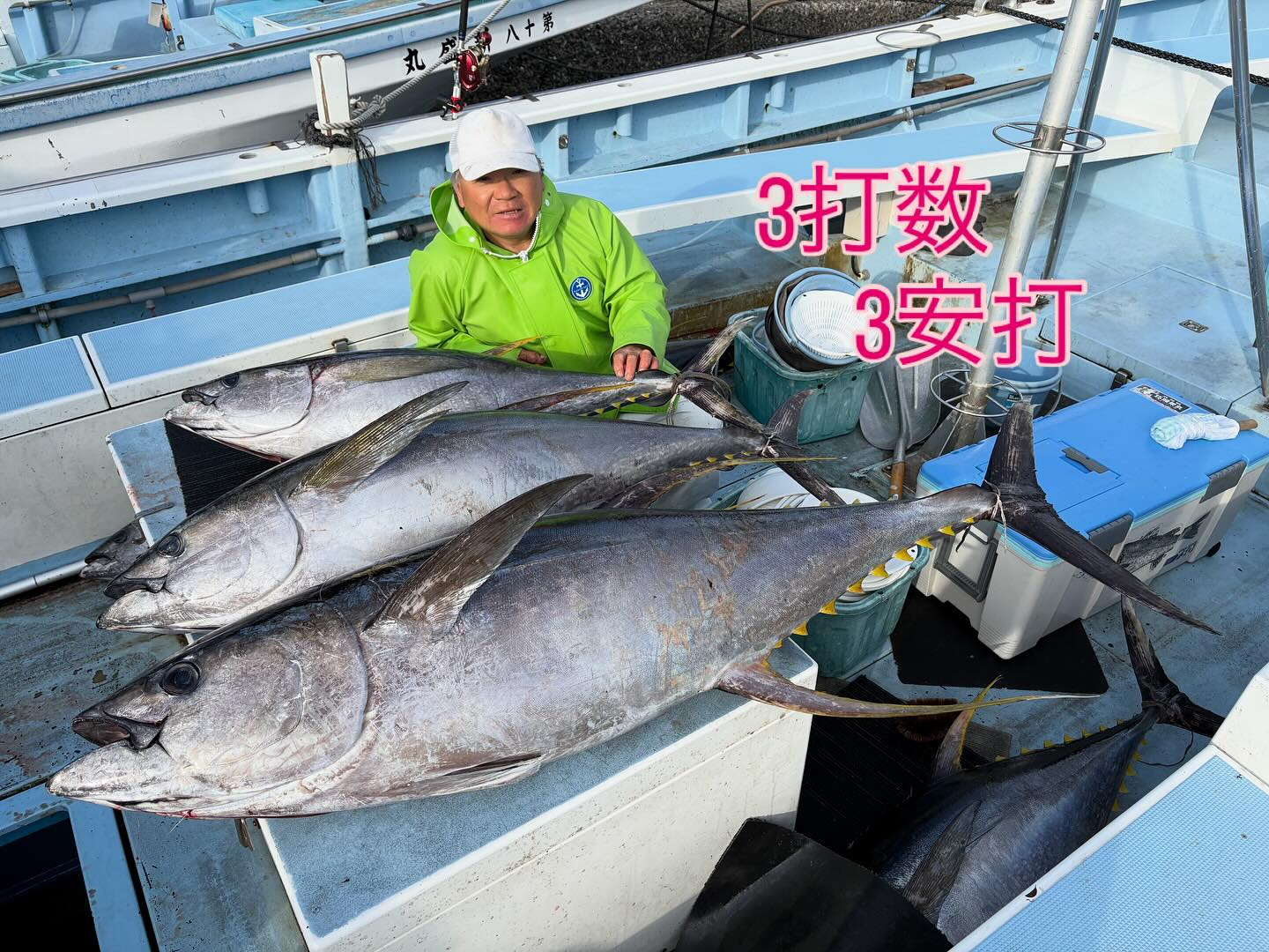 キハダ船
