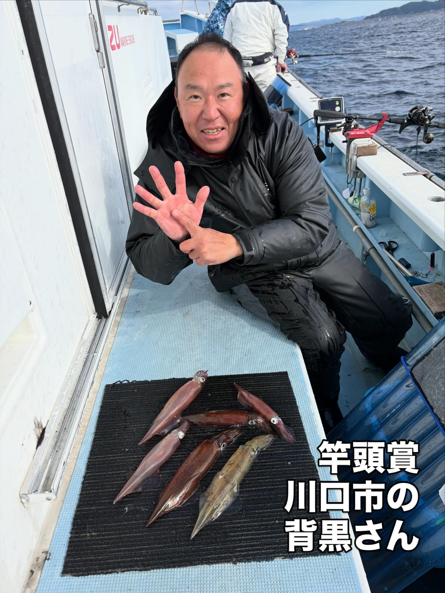 12月6日(土)スルメイカ/ヤリイカ