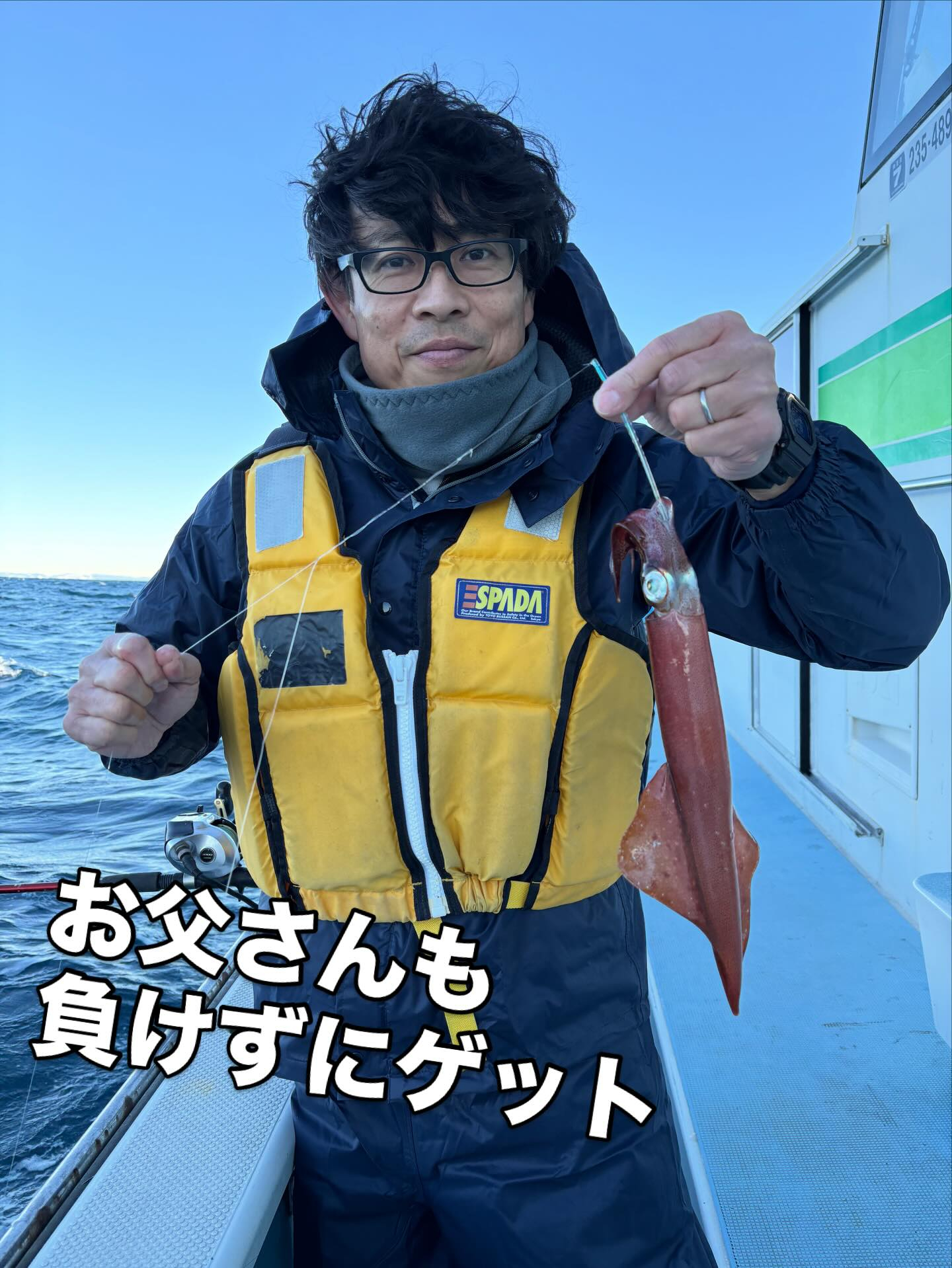 12月16日(火)マダイ