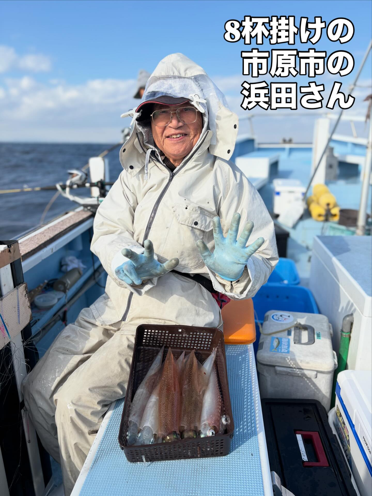 １２月１９日（金）ヤリイカ/マダイ