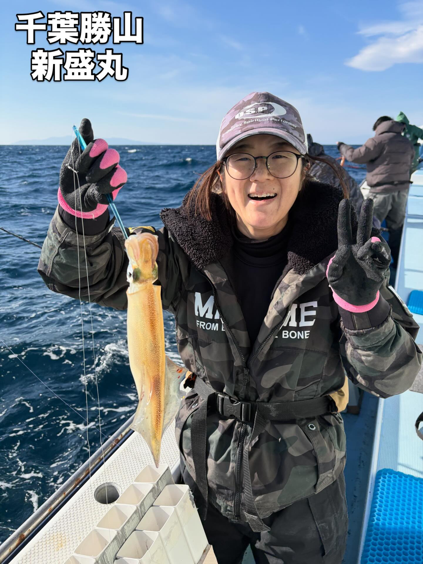 ヤリイカ船とマダイ五目船