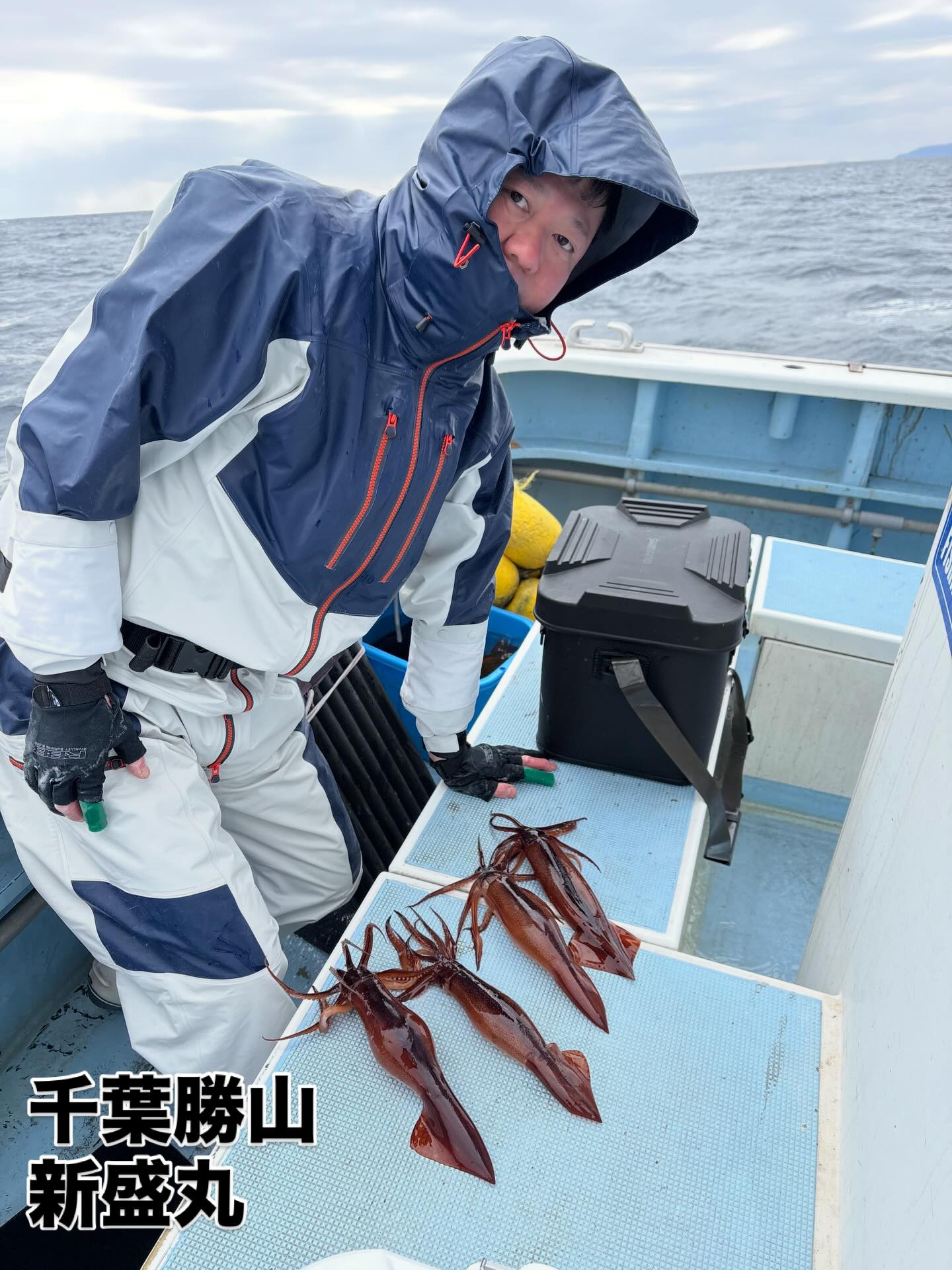 ヤリイカ船とトラフグ船