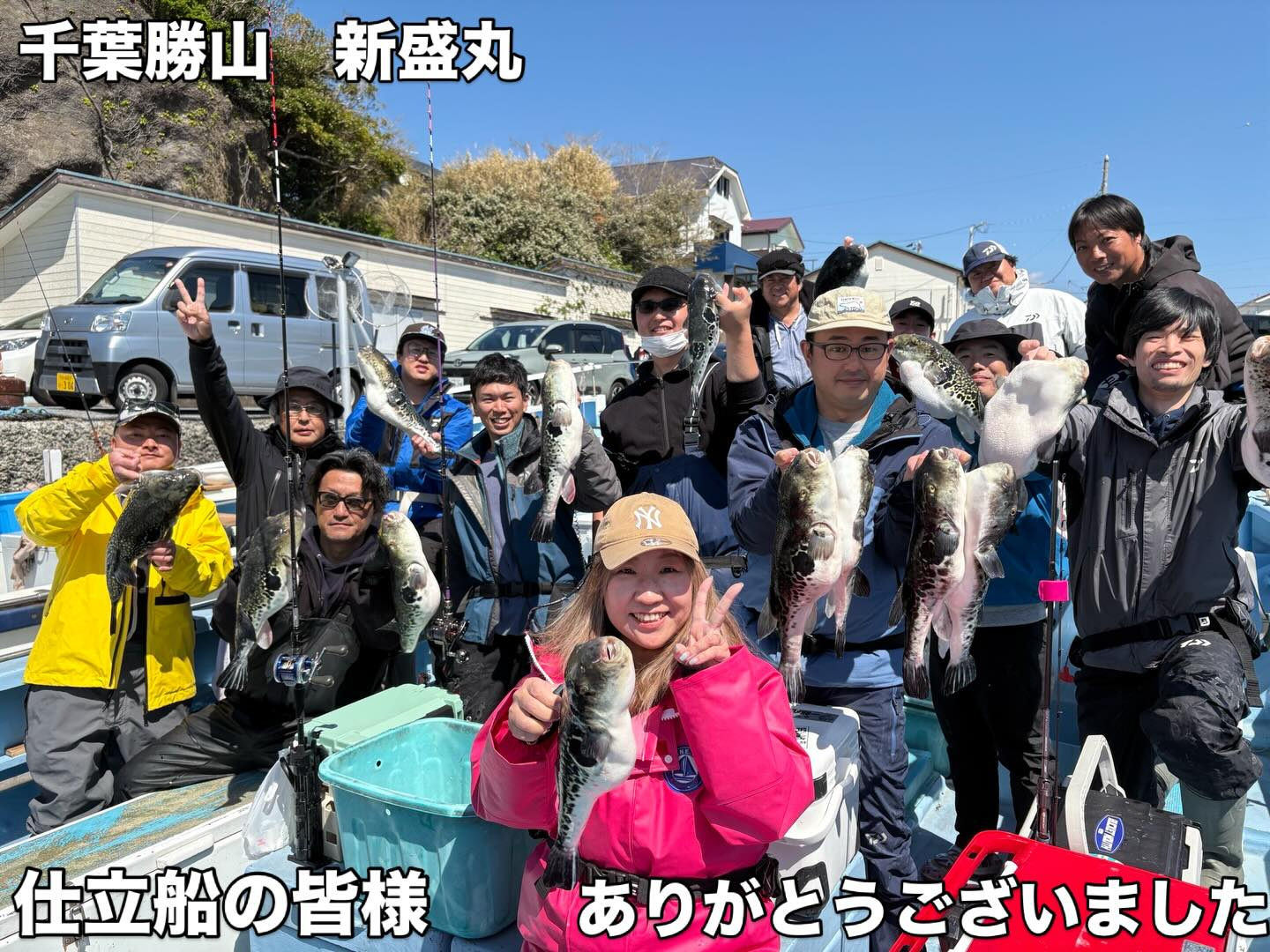 ４月３日（金）トラフグ