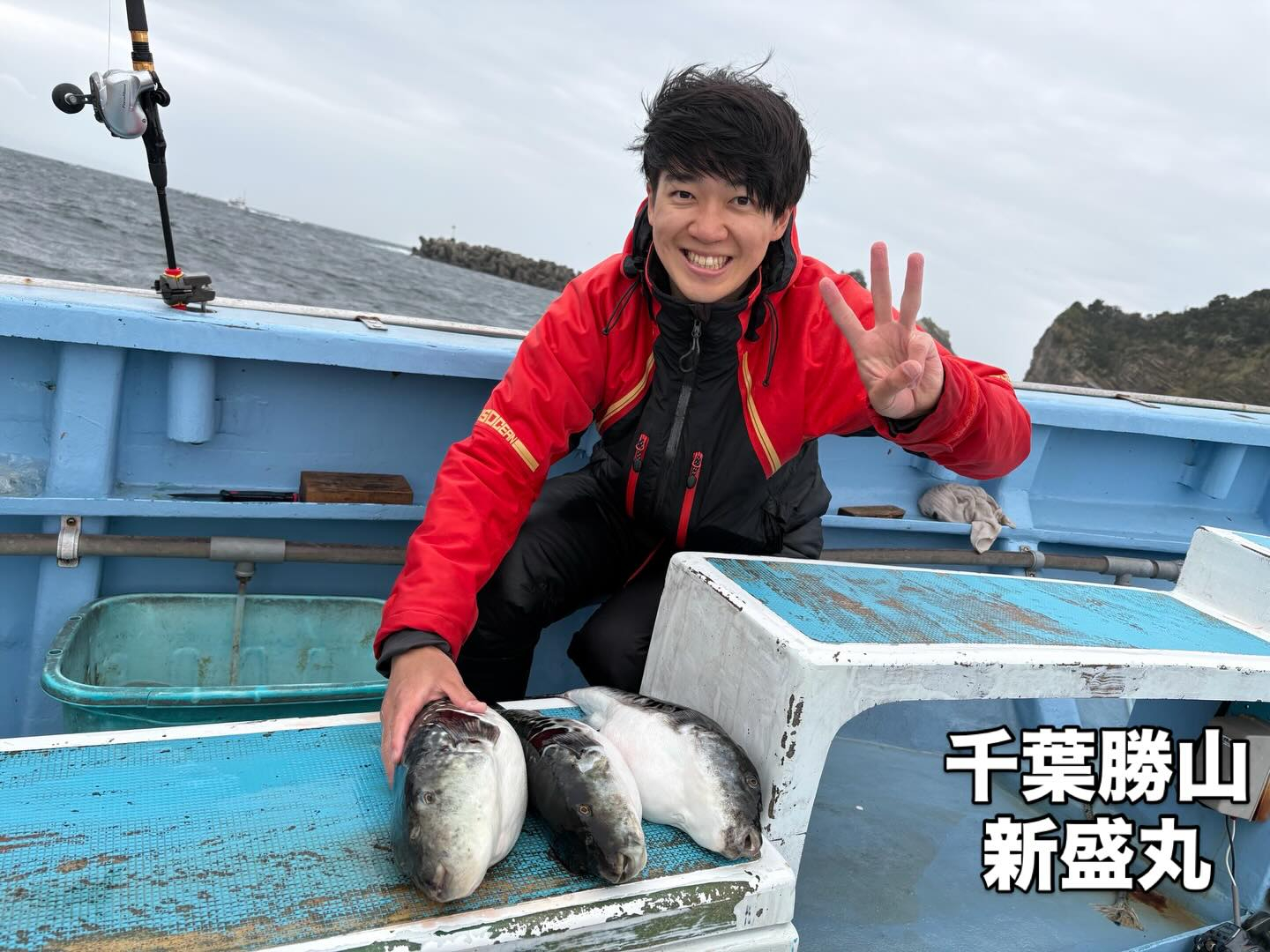 ４月１０日（金）トラフグ