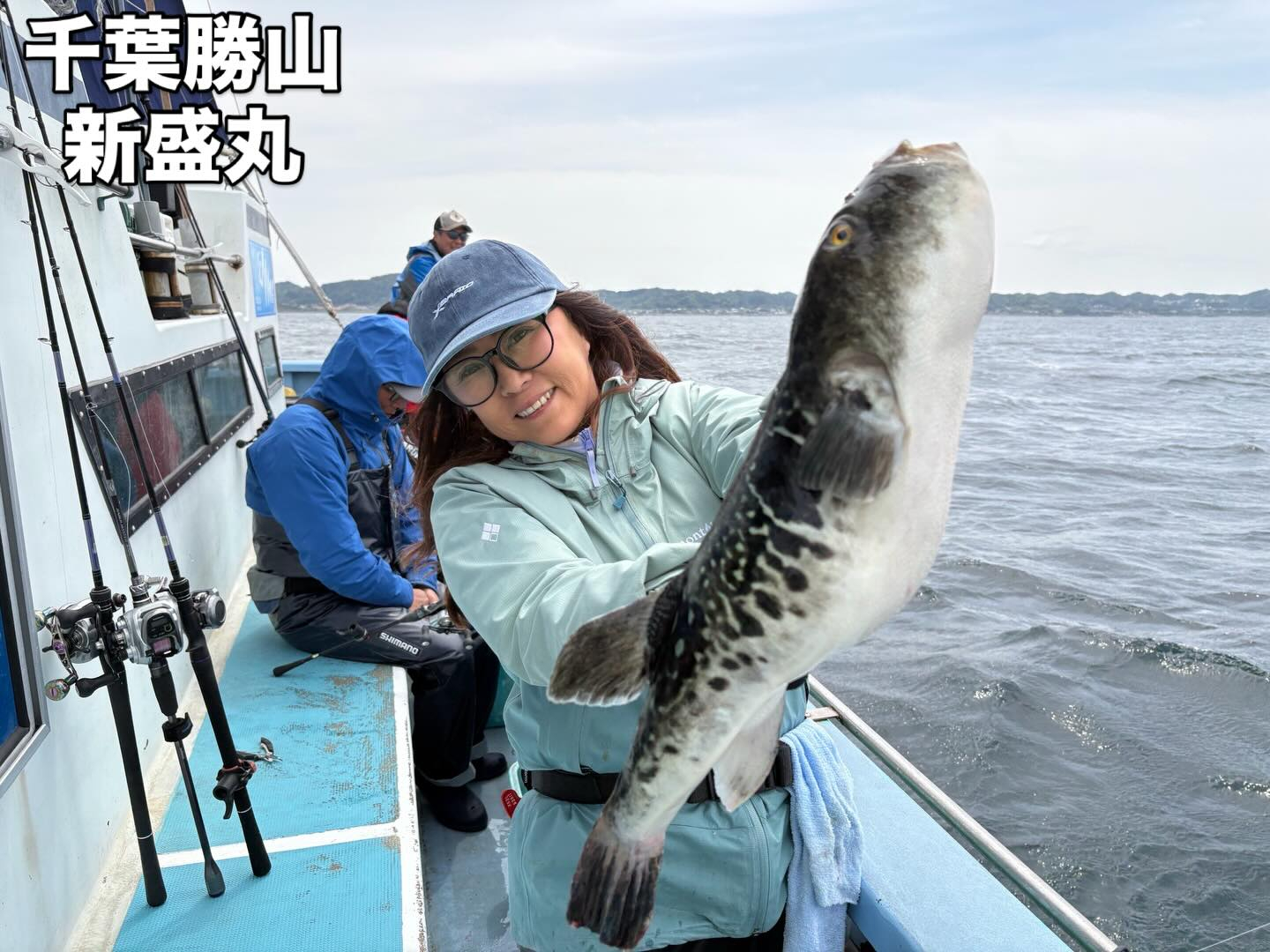４月１７日（金）トラフグ