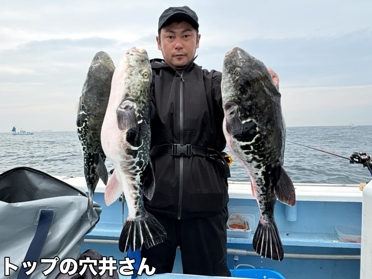 マダイ船とトラフグ船