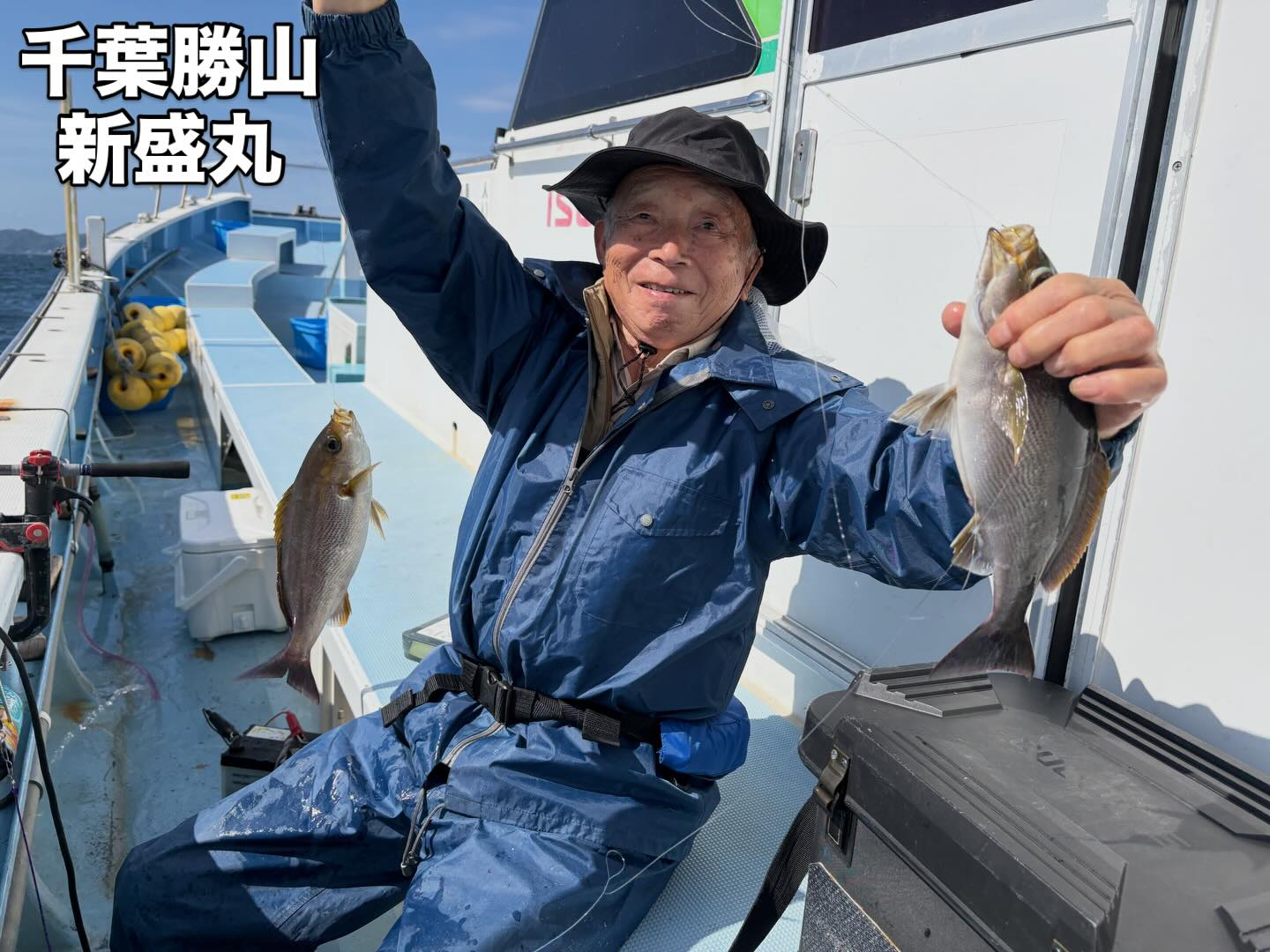 アジとイサキのリレー船