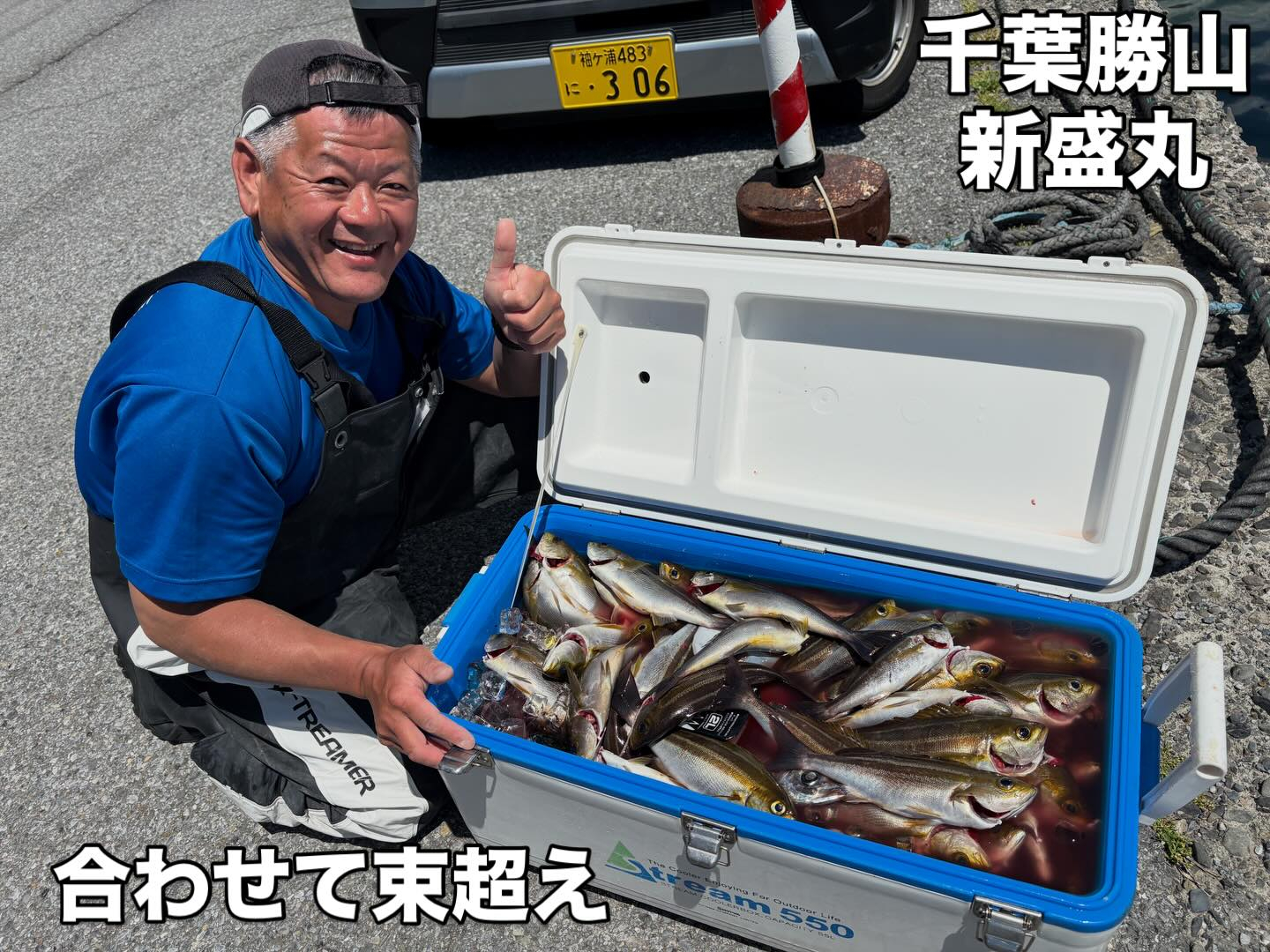 アジイサキ船とマダイ船