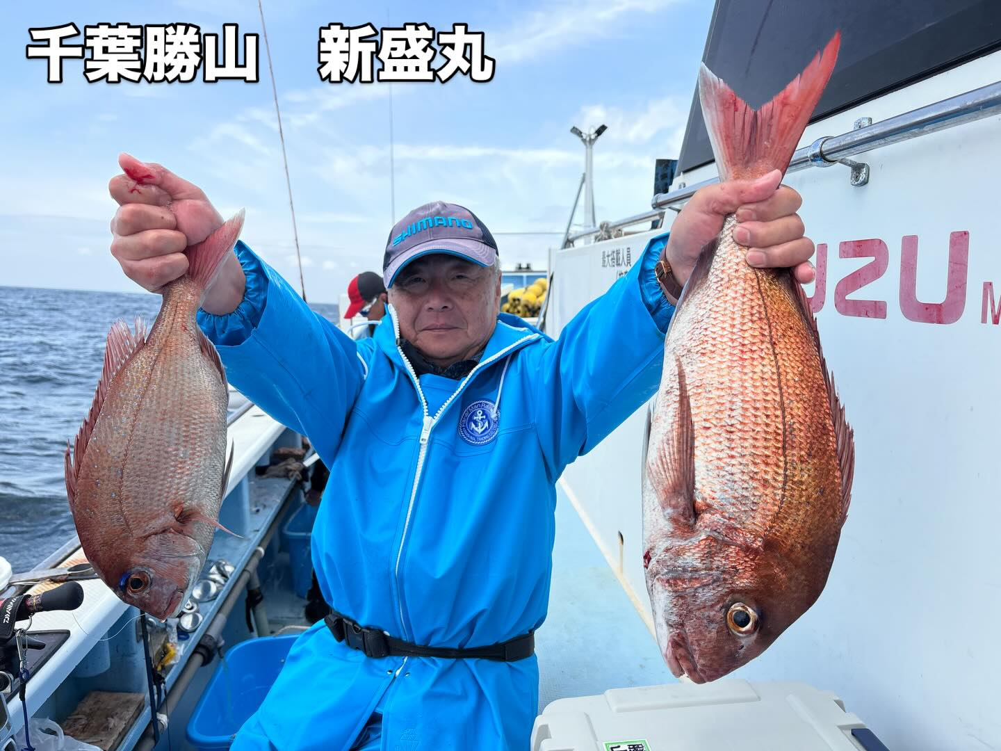 マダイ船とマルイカ船