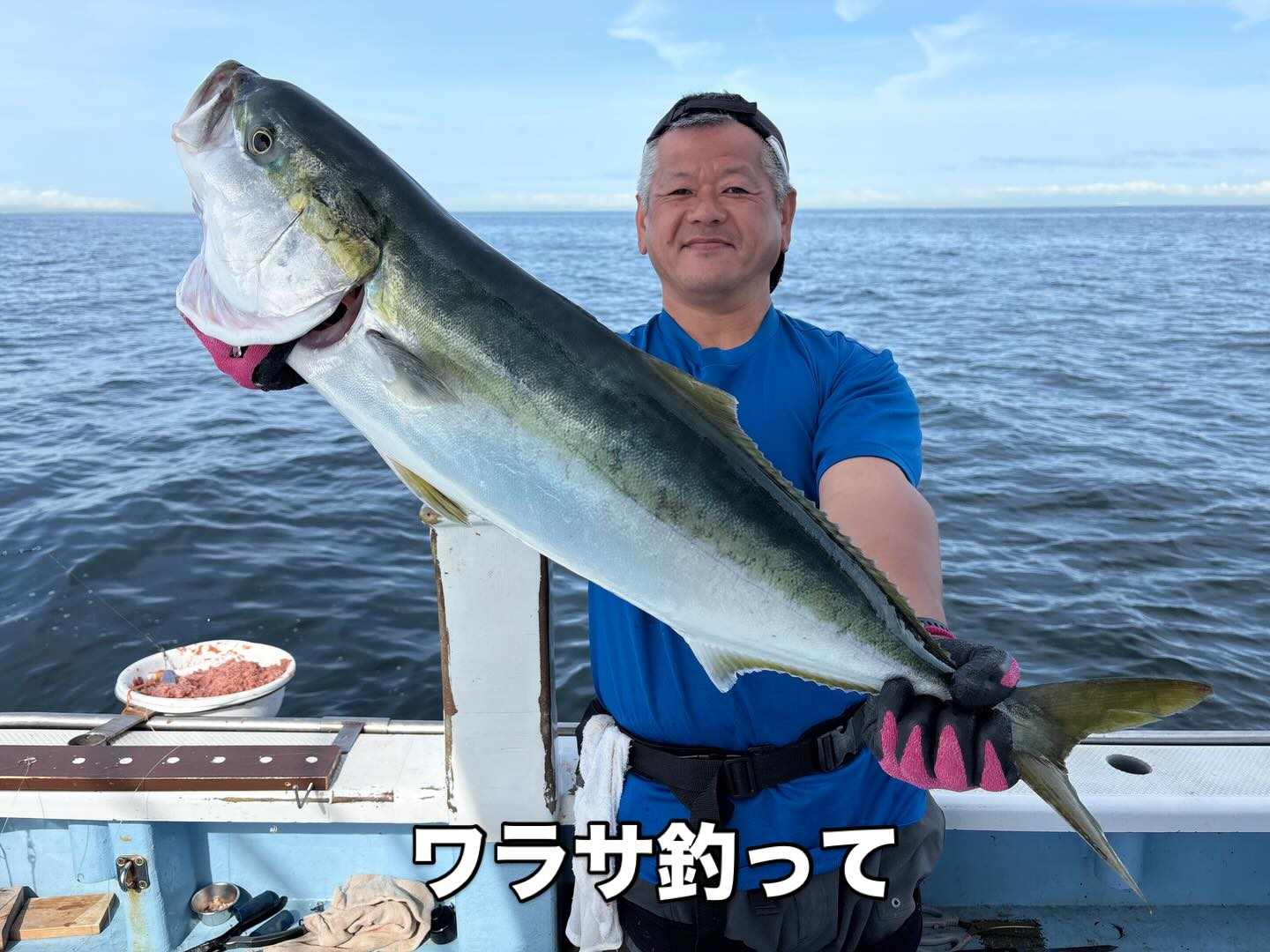 アジイサキ船とマルイカ船