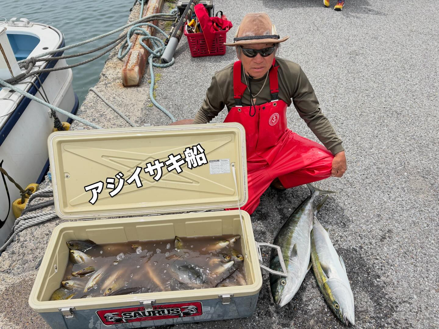 アジイサキ船