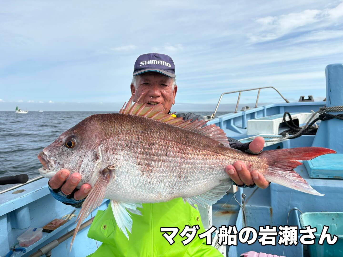 アジイサキ船