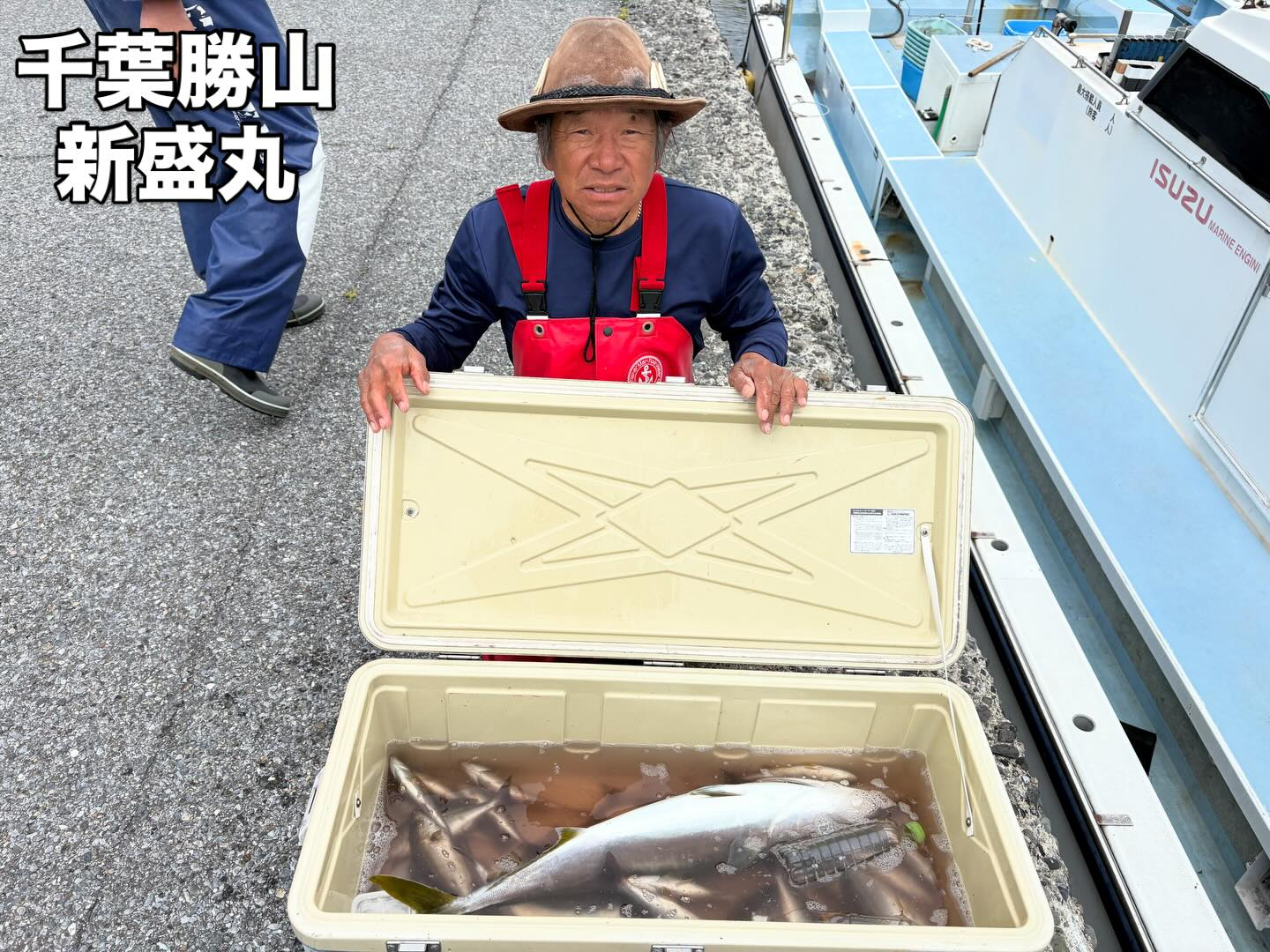 アジイサキ船
