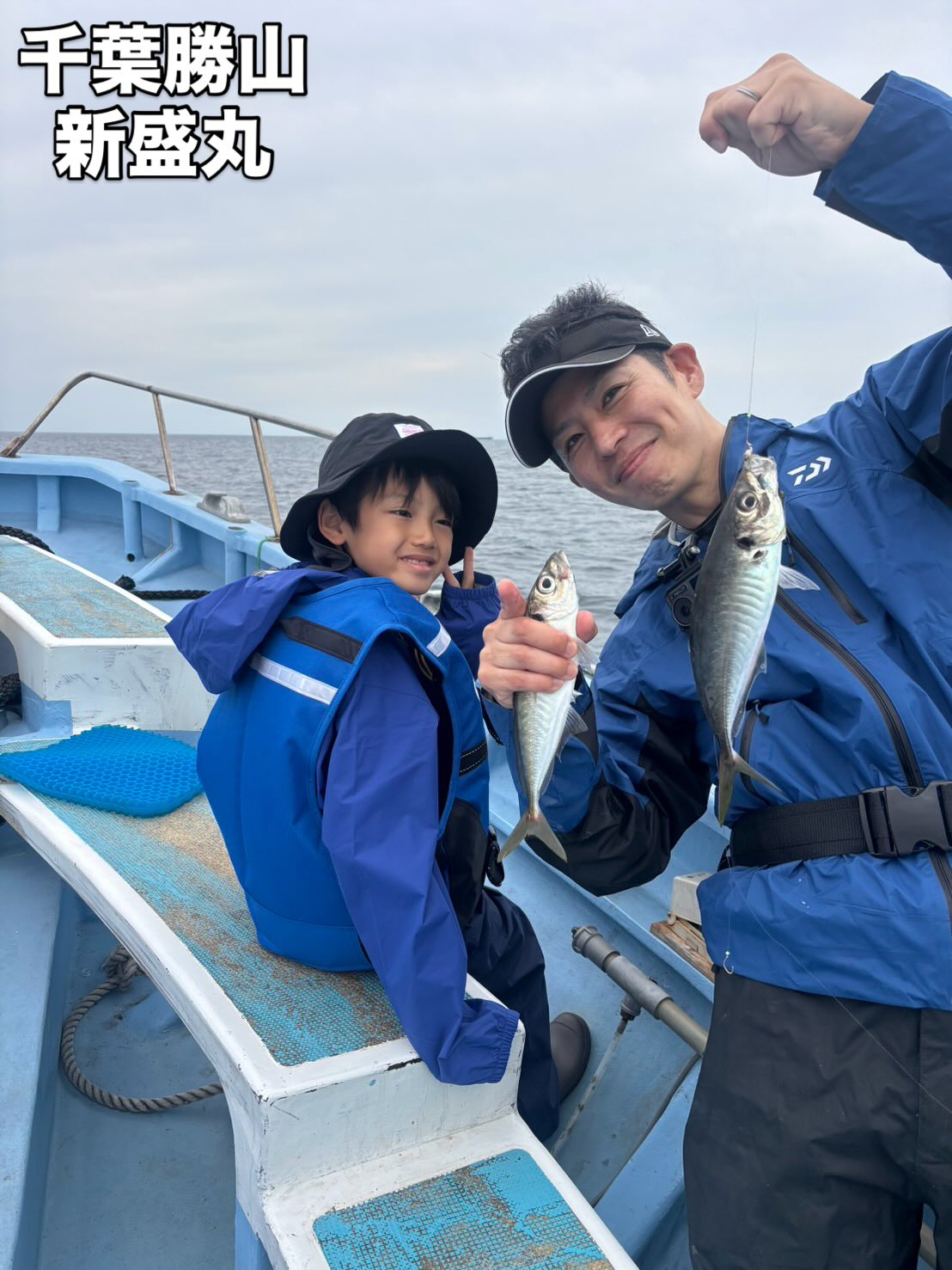 キハダマグロ船とファミリーアジ船