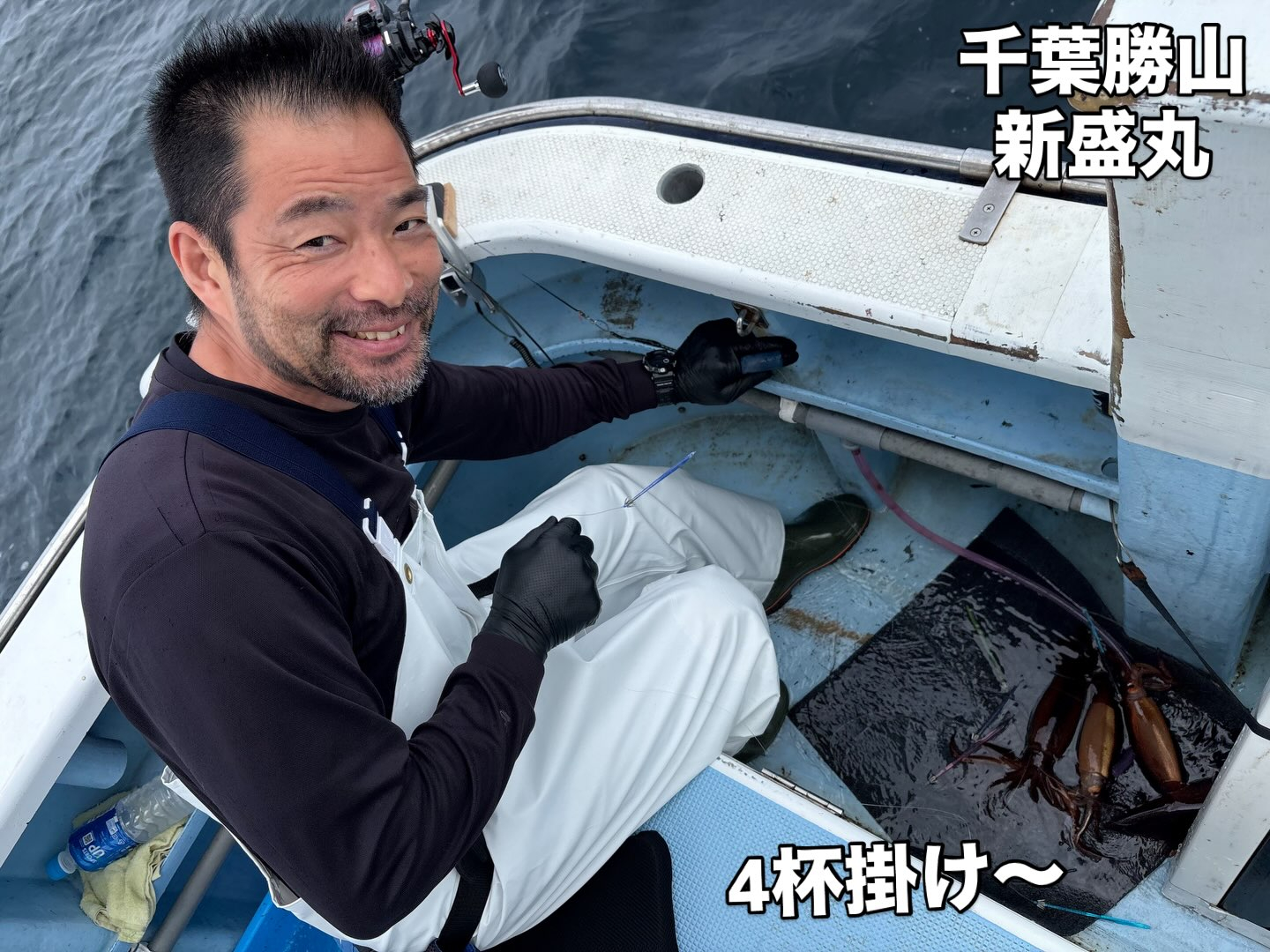 スルメイカ船