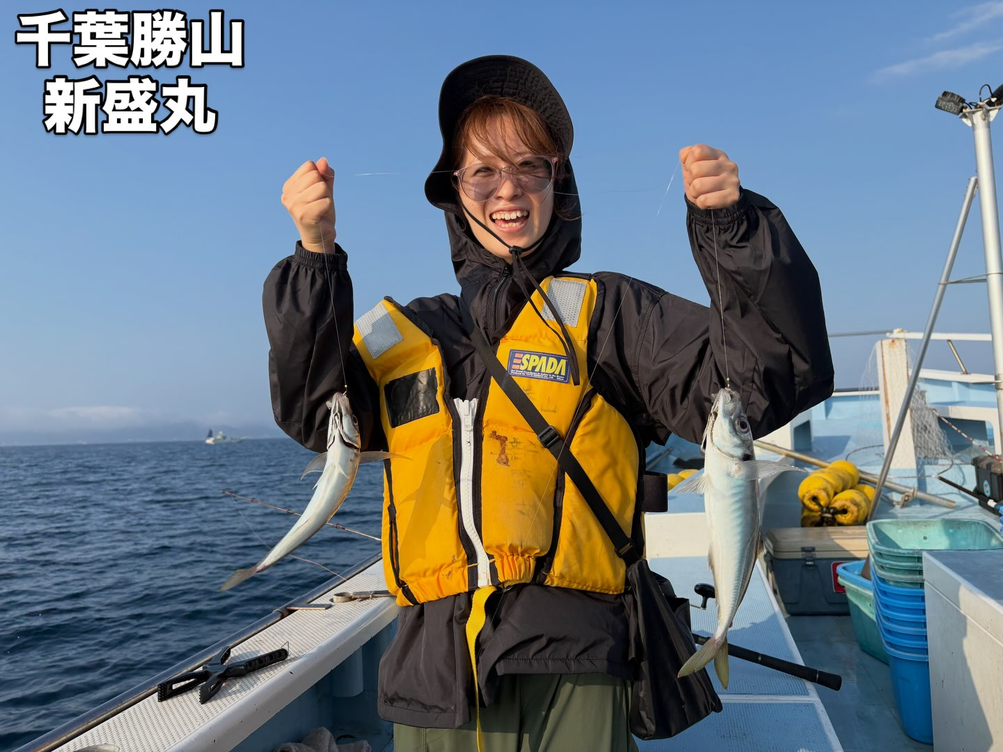 アジイサキ船とマルイカ船