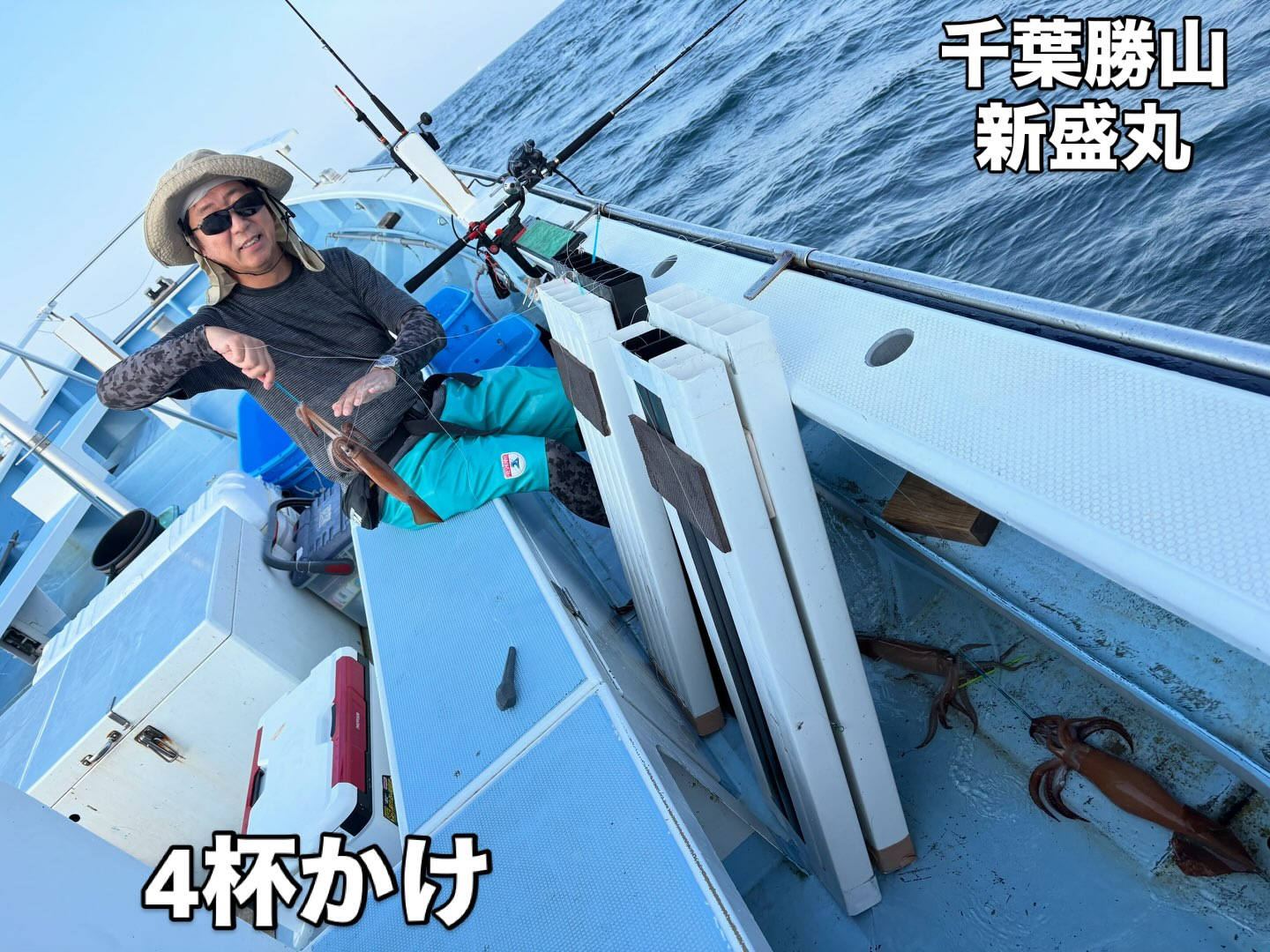 スルメイカ船とマルイカ船