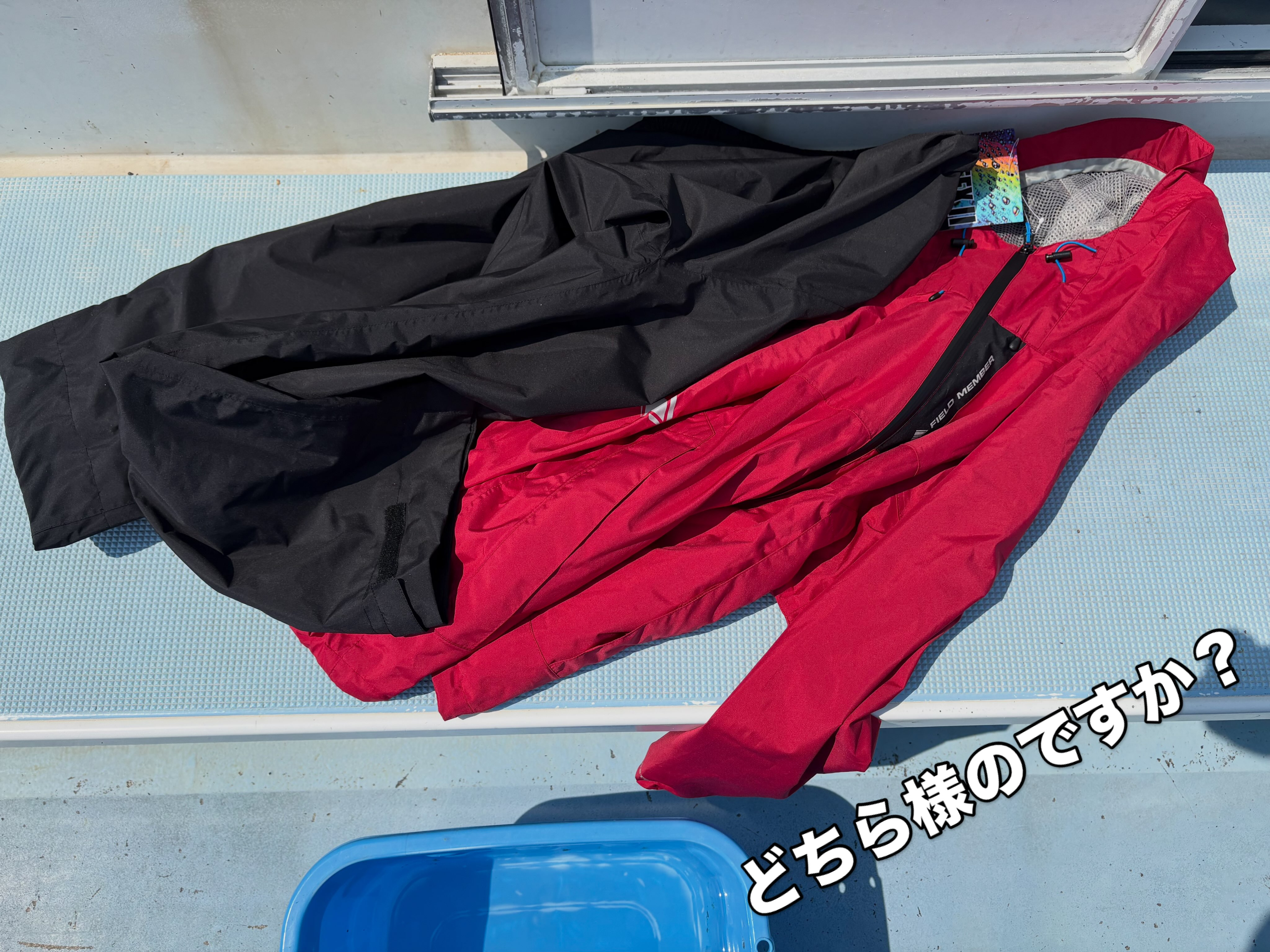 これは