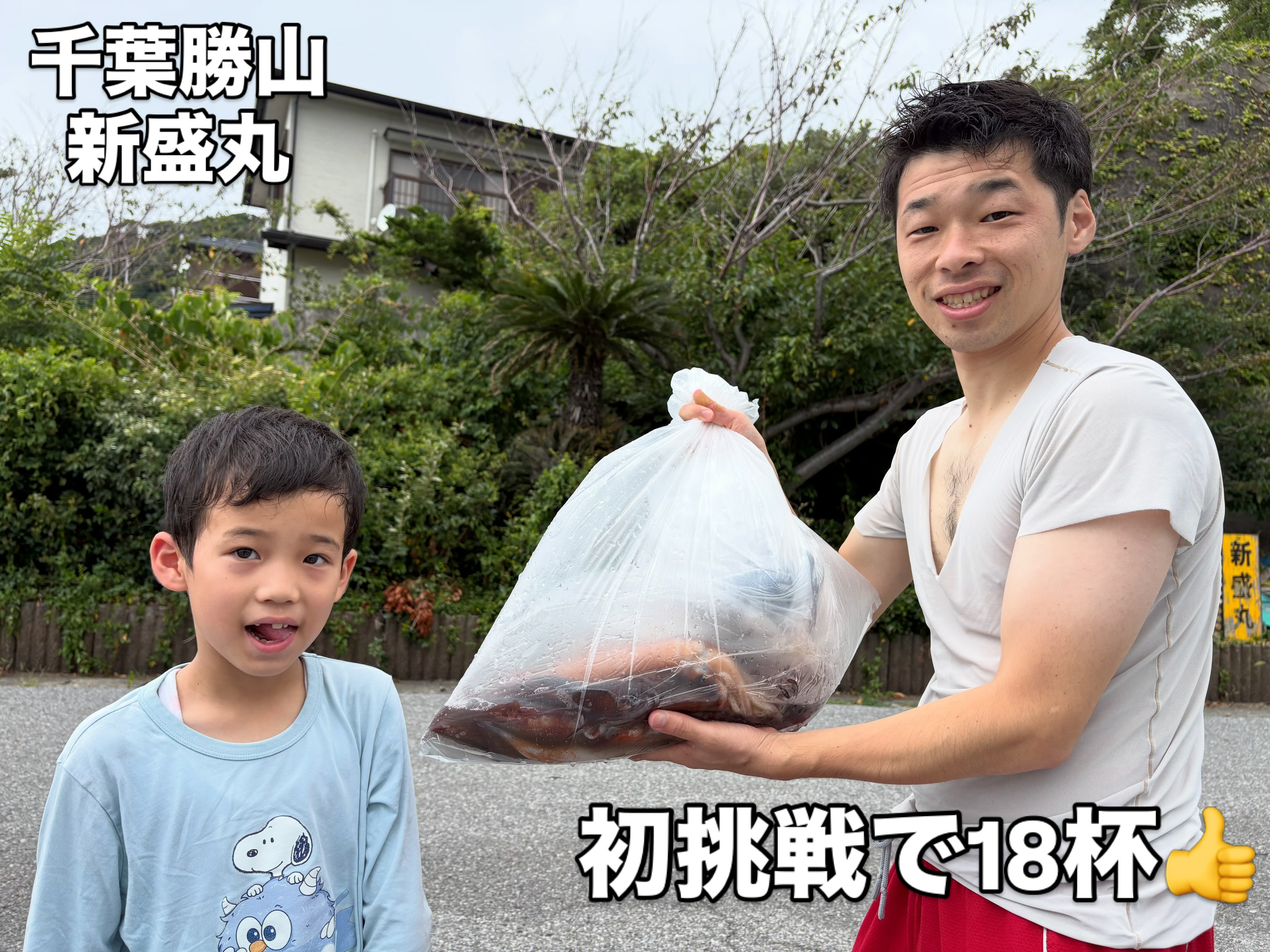 スルメイカ船