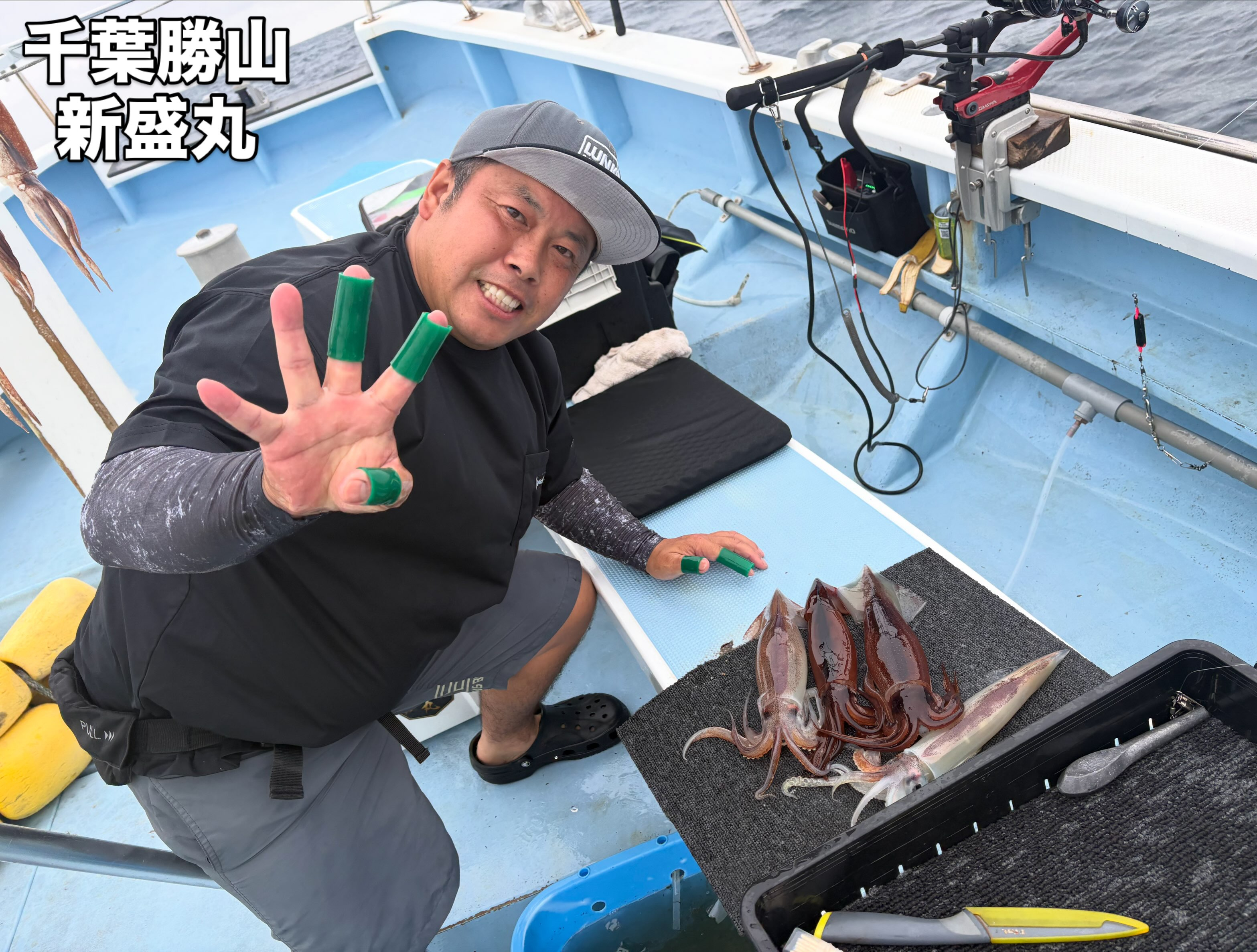 スルメイカ船
