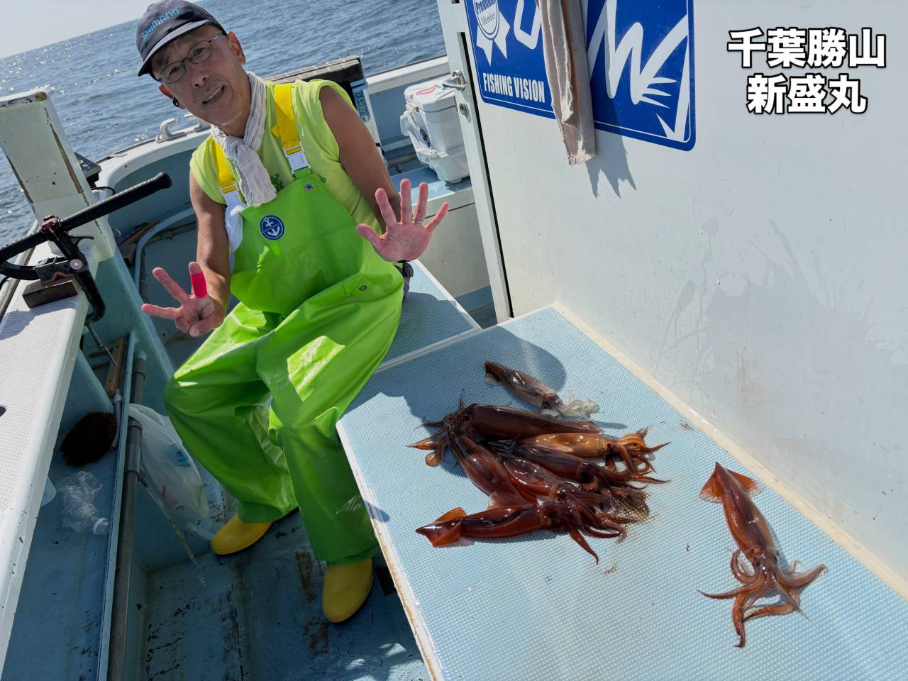 スルメイカ船