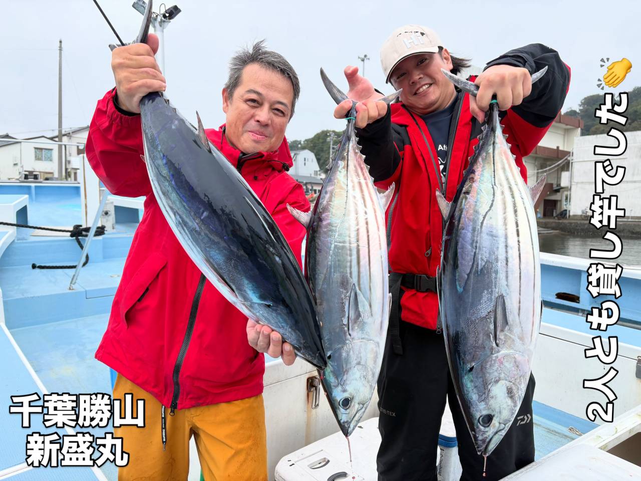キハダ&カツオ船とワラサ船