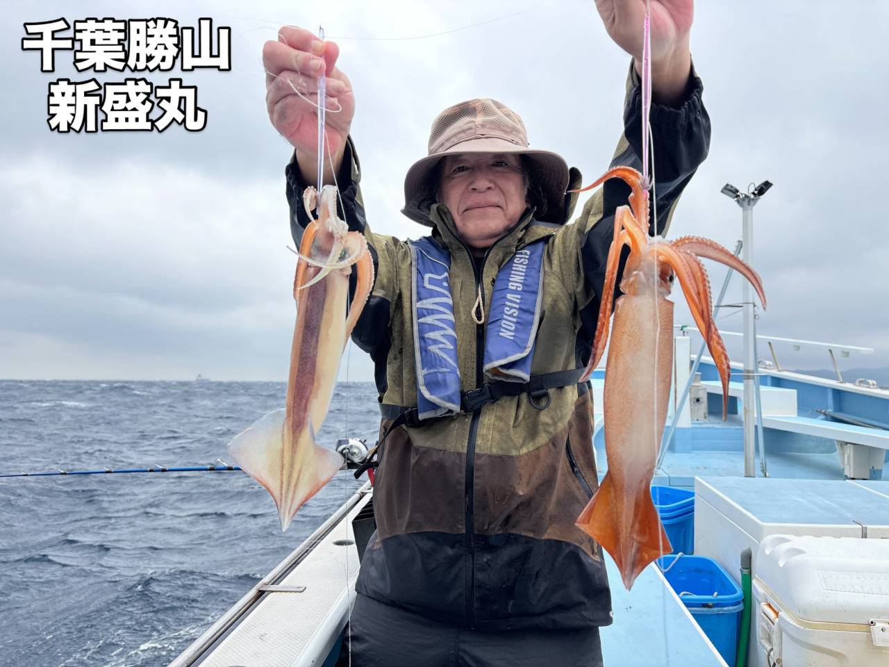 １０月５日（月）スルメイカ/ワラサ