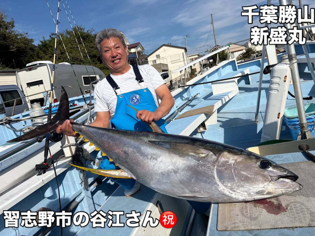 キハダ&カツオ船