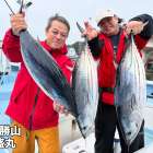 キハダ&カツオ船とワラサ船